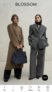 BLOSSOM H COMPANY screenshot 5