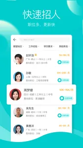 外聘网-海外招聘出国工作打工求职app screenshot 3