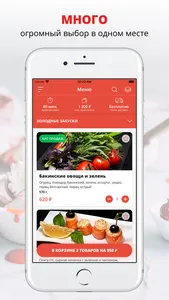 Ресторан Зимний сад | Москва screenshot 0