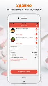Ресторан Зимний сад | Москва screenshot 2