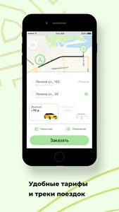 Taxi VP Вятские Поляны screenshot 0