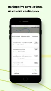 Taxi VP Вятские Поляны screenshot 2