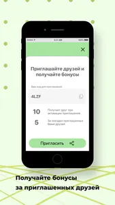 Taxi VP Вятские Поляны screenshot 7