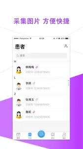 优智皮肤 screenshot 0