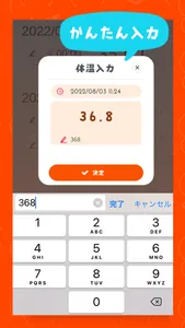CaTodo 体温記録メモ-毎日使える体温管理アプリ screenshot 1