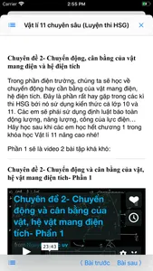lophocvui screenshot 5