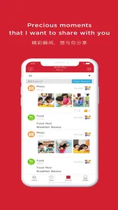 MindChamps PreSchool screenshot 1