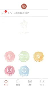 Te×tete Officialアプリ screenshot 0