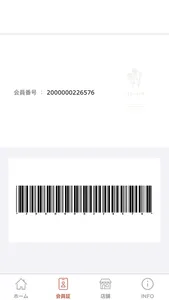 Te×tete Officialアプリ screenshot 1