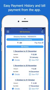 Smart Connect screenshot 1