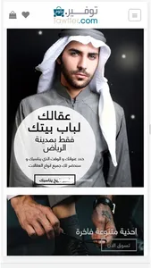 Tawffer.com screenshot 0