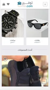 Tawffer.com screenshot 2