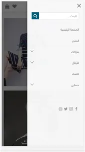 Tawffer.com screenshot 5
