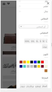 Tawffer.com screenshot 6