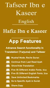 Tafseer Ibn e Kaseer | English screenshot 0