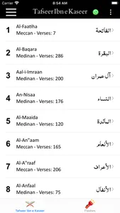 Tafseer Ibn e Kaseer | English screenshot 5