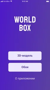 World Box screenshot 0