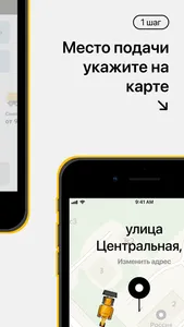 ТехникаСтрой screenshot 1