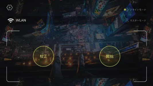 SMAO-05 screenshot 1