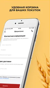 ЦПТ screenshot 3