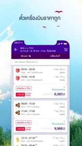 Thai Travel Center screenshot 2