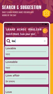 English Hindi Word Dictionary screenshot 1