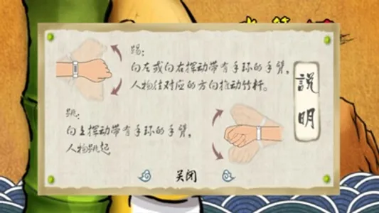 水管转转转 screenshot 2