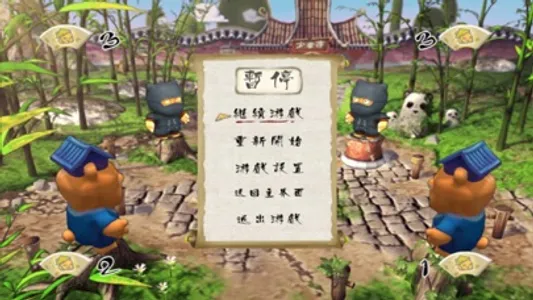 水管转转转 screenshot 3