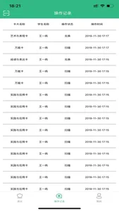 阳光136 screenshot 3