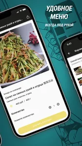 ЗОЛОТОЙ КАРП screenshot 1