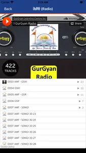 GurGyan screenshot 2