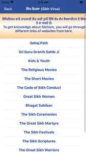 GurGyan screenshot 8