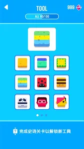 Perfect Home! screenshot 4