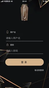 雲科技 screenshot 0