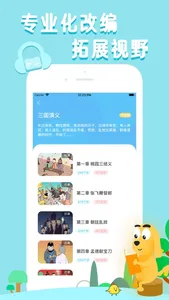 适趣AI阅读-因为适合所以有趣 screenshot 5