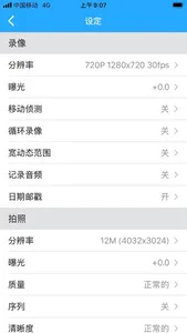 酷娃相机 screenshot 1