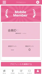 Eyelashsalon deltanuu screenshot 2