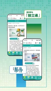 Health Smart - Online Shopping screenshot 1