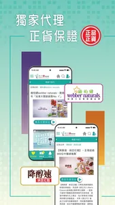 Health Smart - Online Shopping screenshot 2