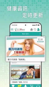 Health Smart - Online Shopping screenshot 4