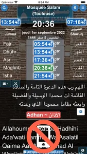 Awqat screenshot 1