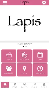 Lapis 公式アプリ screenshot 0