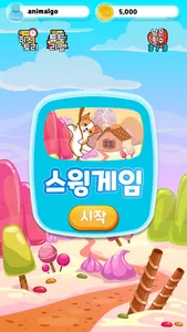 고미니(GoMini) – AnimalGo Game screenshot 0