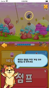 고미니(GoMini) – AnimalGo Game screenshot 1