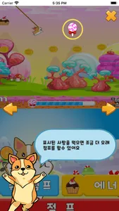 고미니(GoMini) – AnimalGo Game screenshot 3