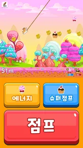 고미니(GoMini) – AnimalGo Game screenshot 5