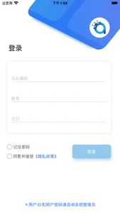 Mobile OA - 移动办公,智能报表 screenshot 0