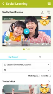 April&i-GARTEN Learning Portal screenshot 1