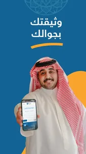 BCare | بي كير للتأمين screenshot 1