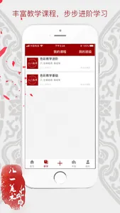 八一美术 screenshot 2